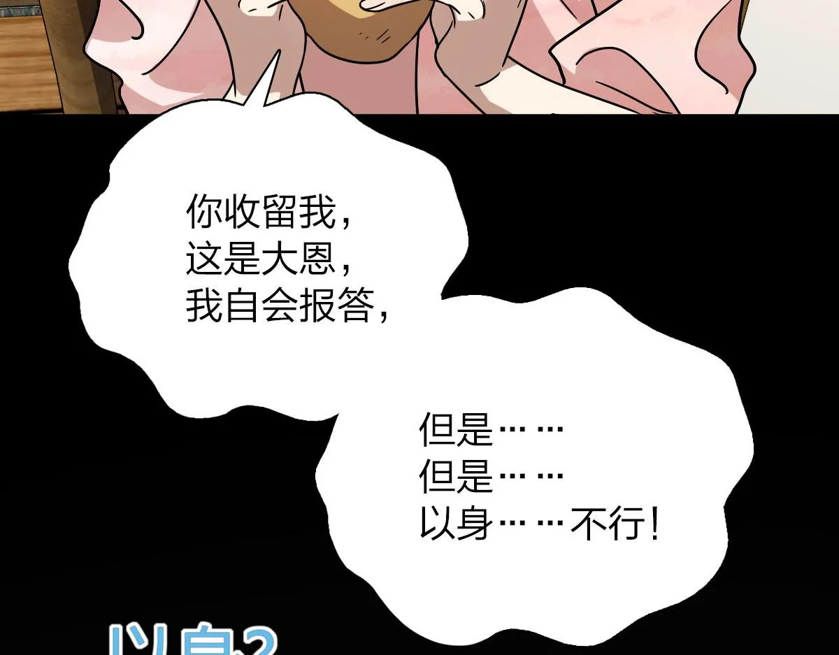 43 第105页