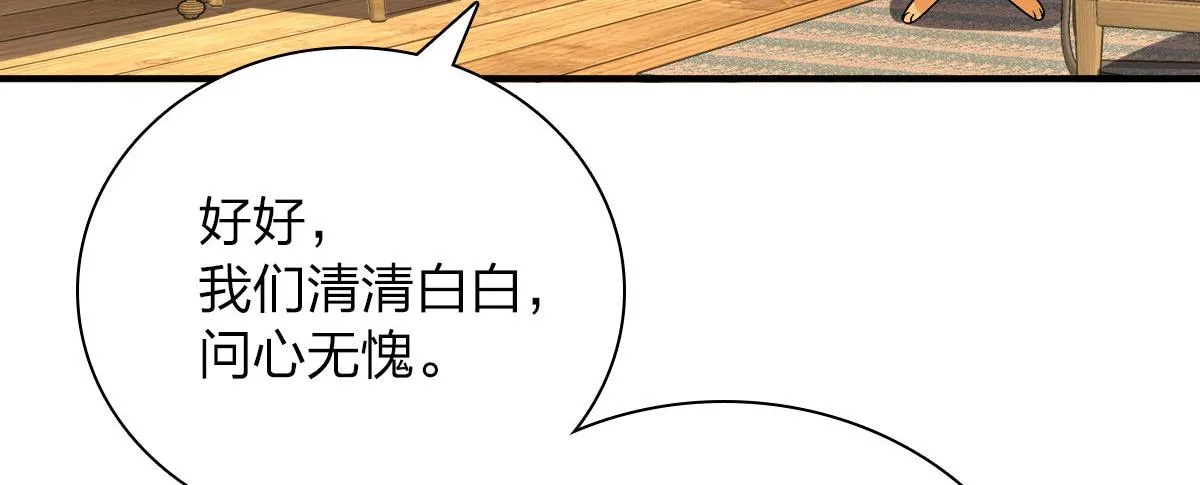 43 第110页
