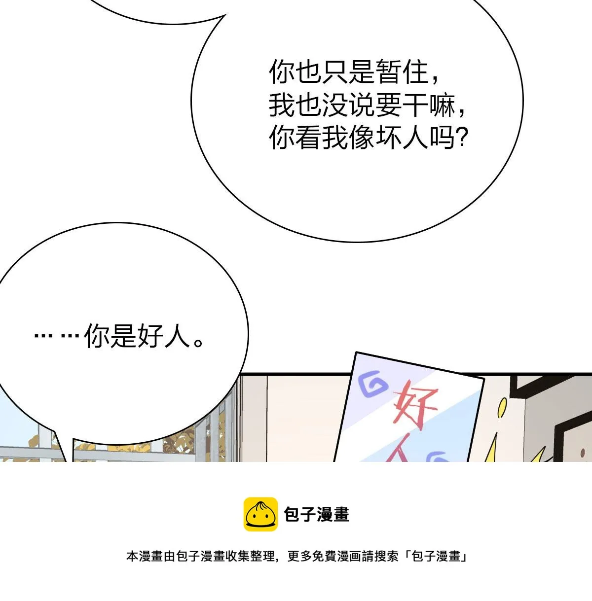 43 第111页