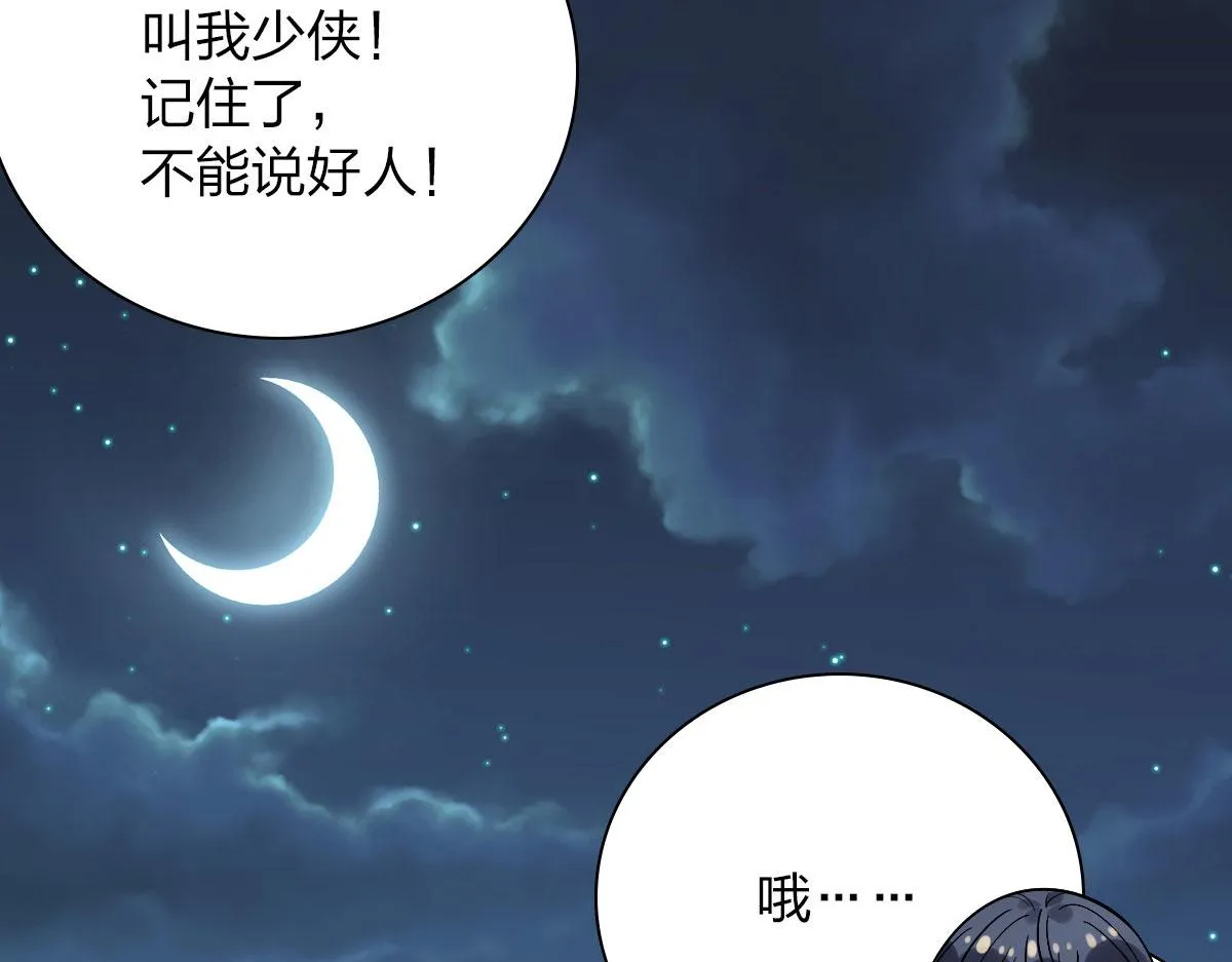 43 第114页