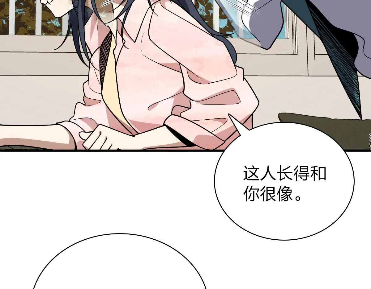 43 第132页