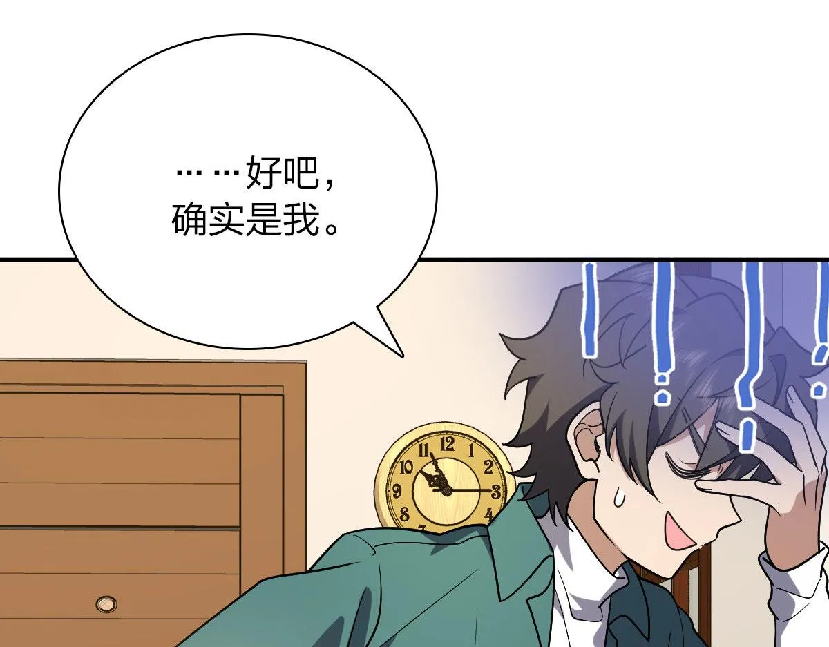 43 第137页