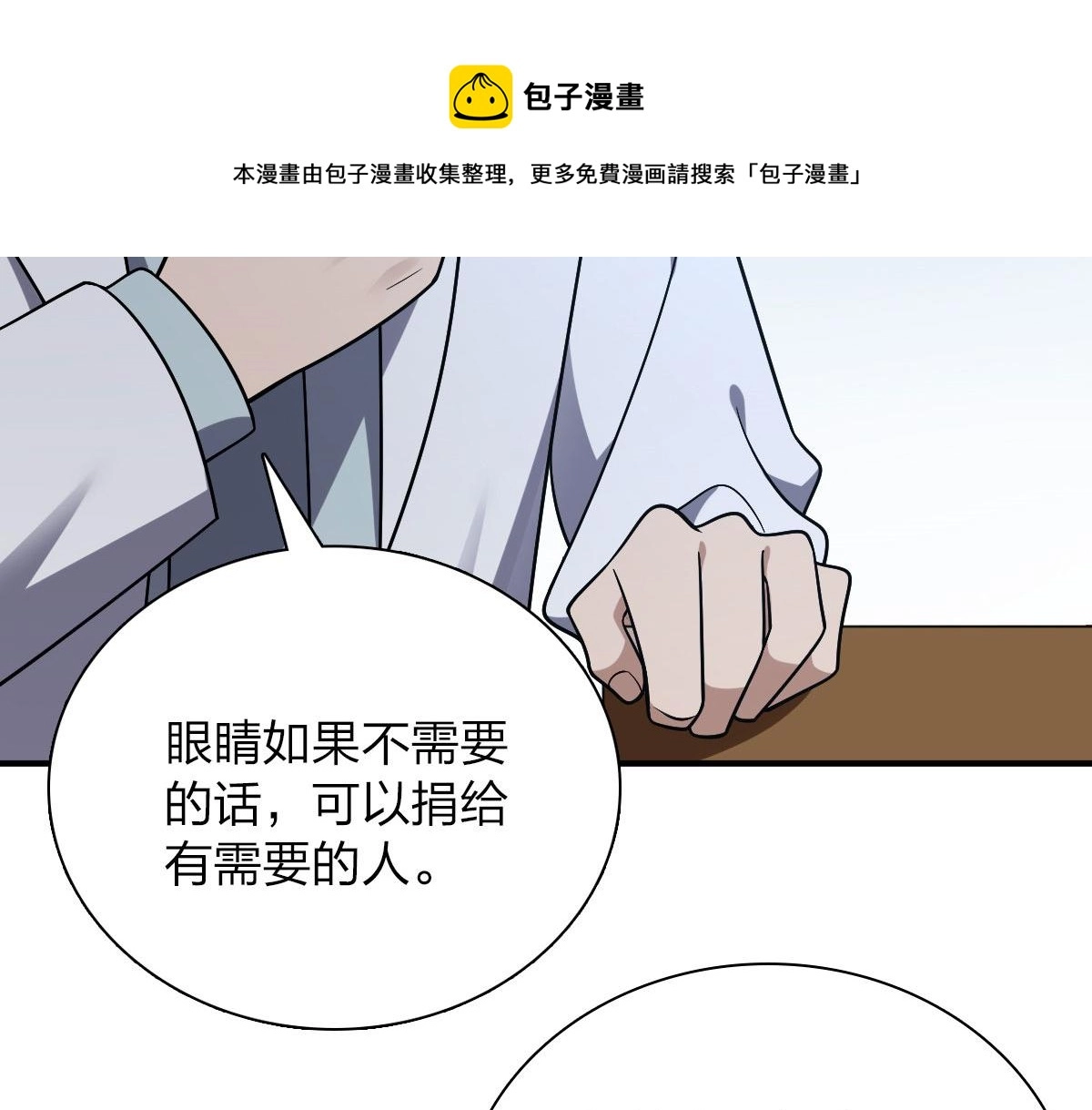 43 第141页