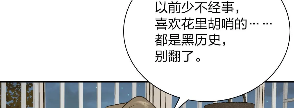 43 第142页