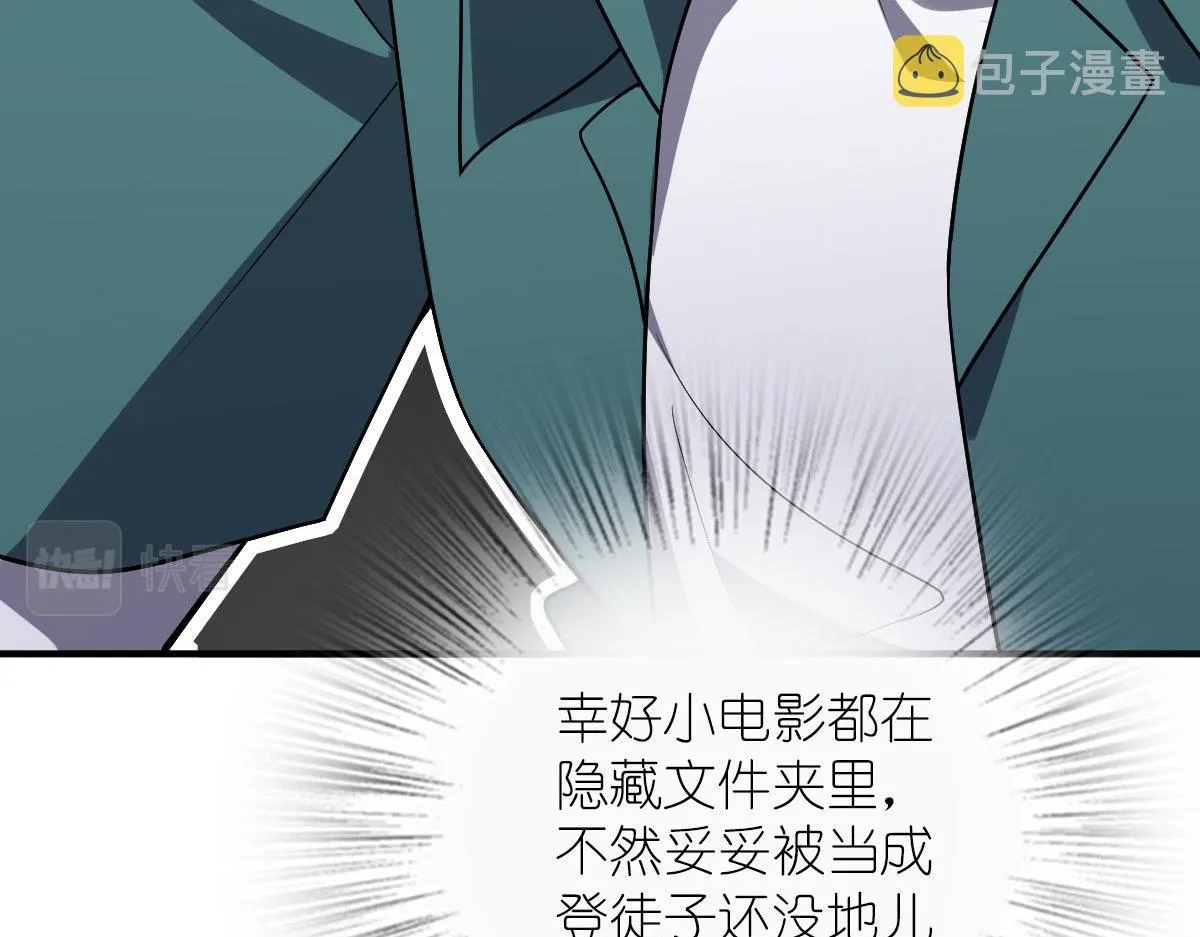 43 第147页