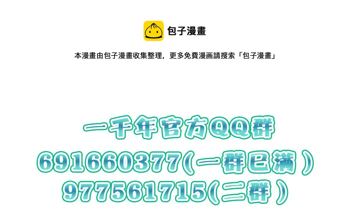 43 第151页