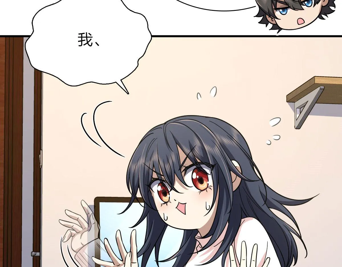 46 第9页