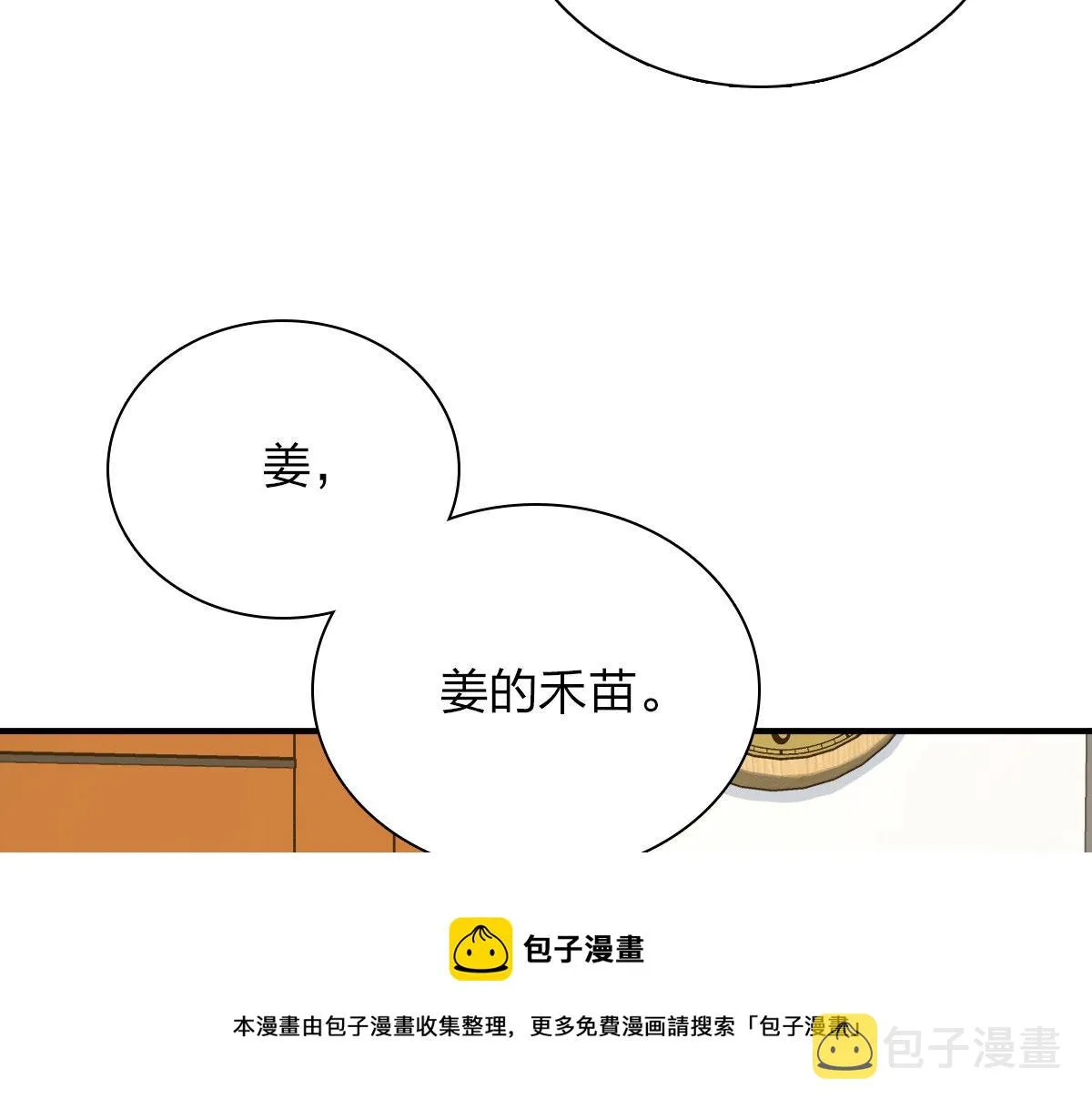 46 第21页