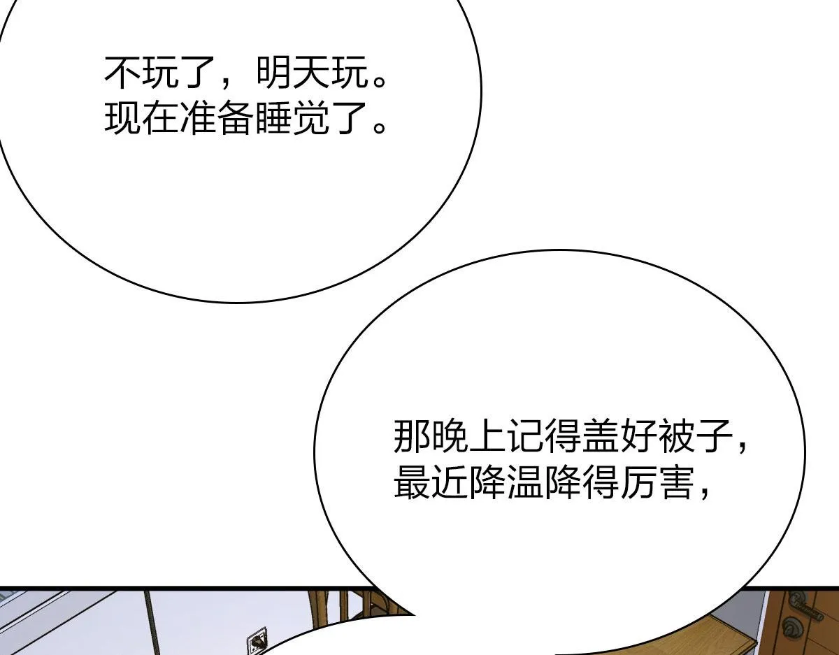 46 第36页