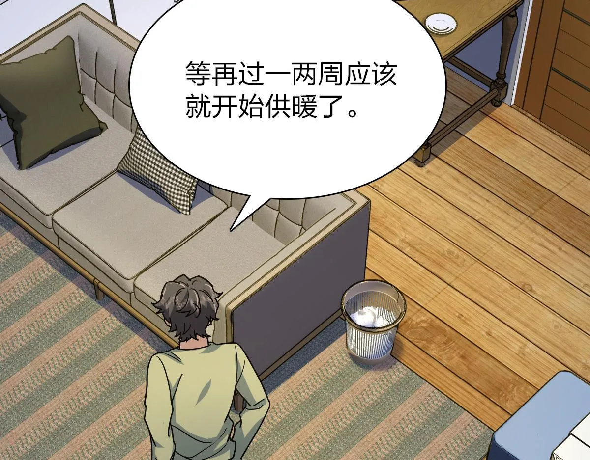 46 第37页