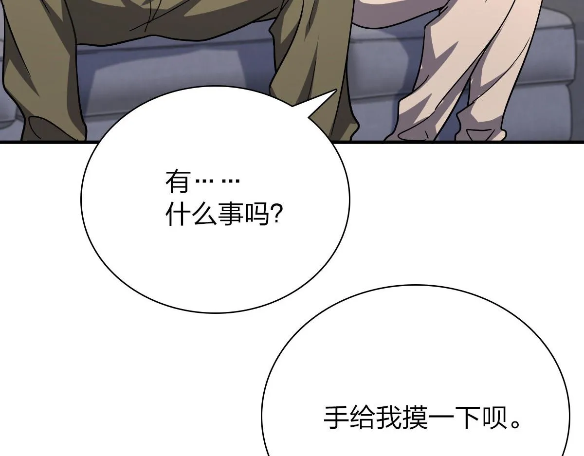 46 第43页