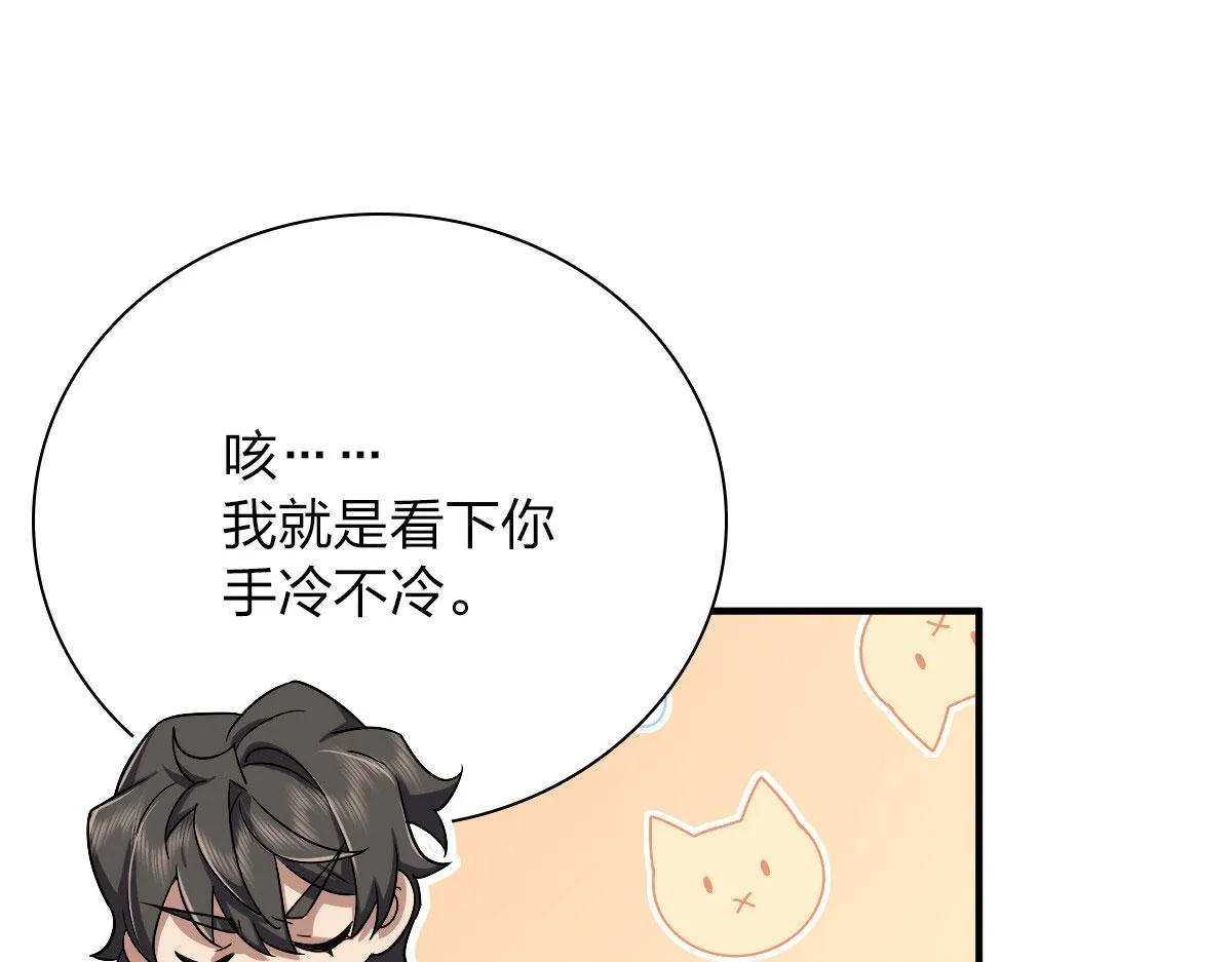 46 第48页