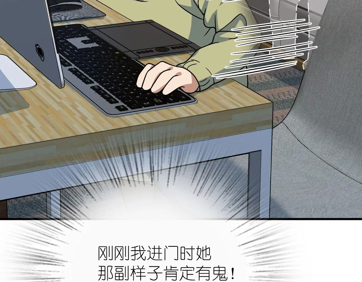 46 第76页
