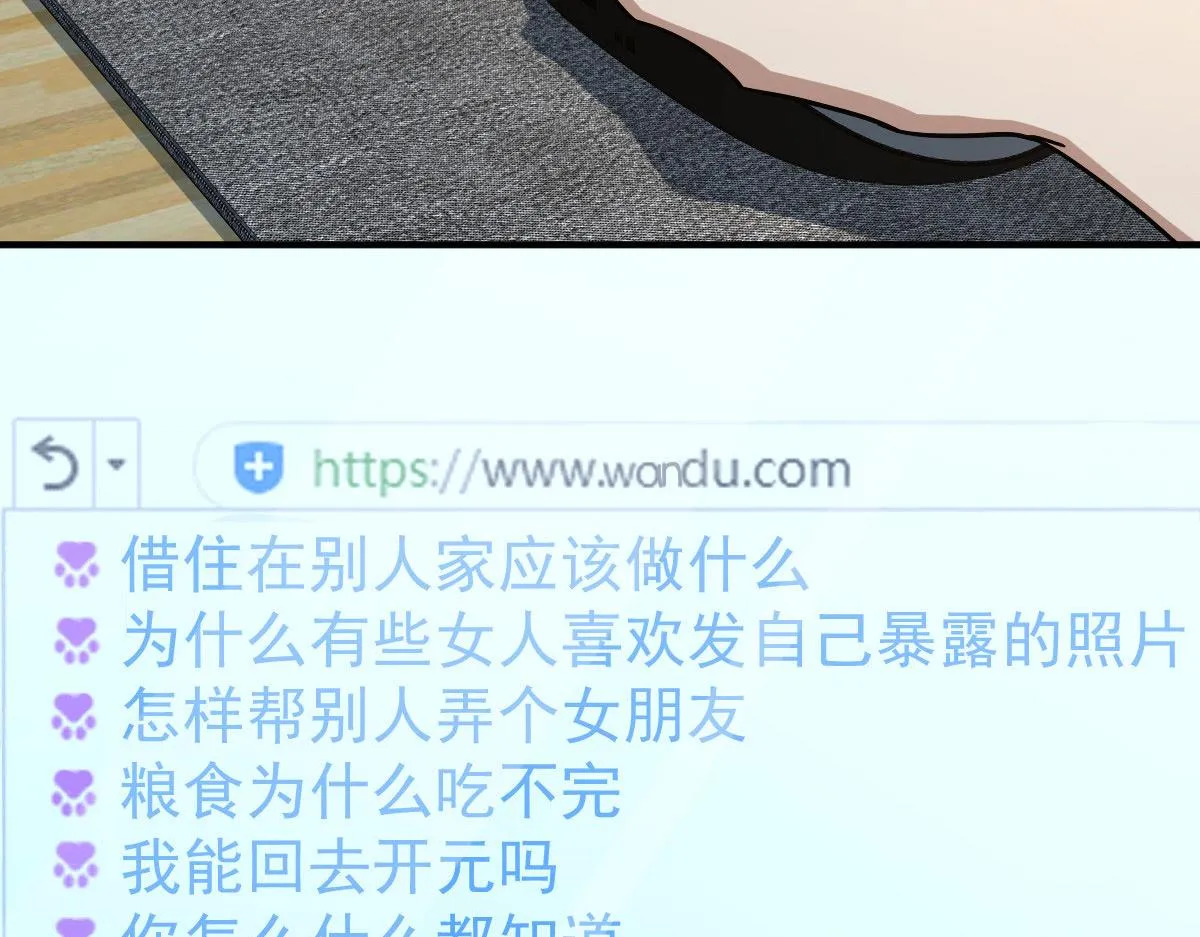 46 第79页