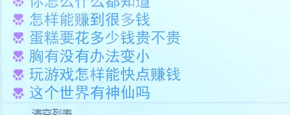 46 第80页