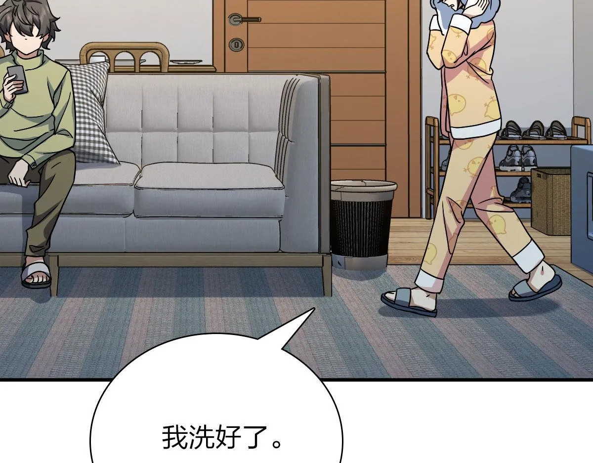 46 第87页