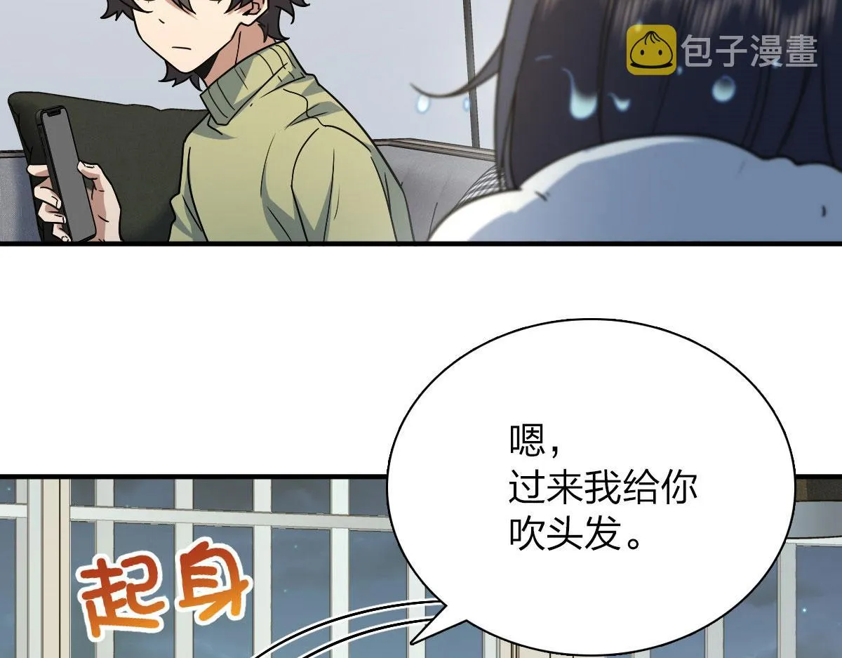 46 第90页