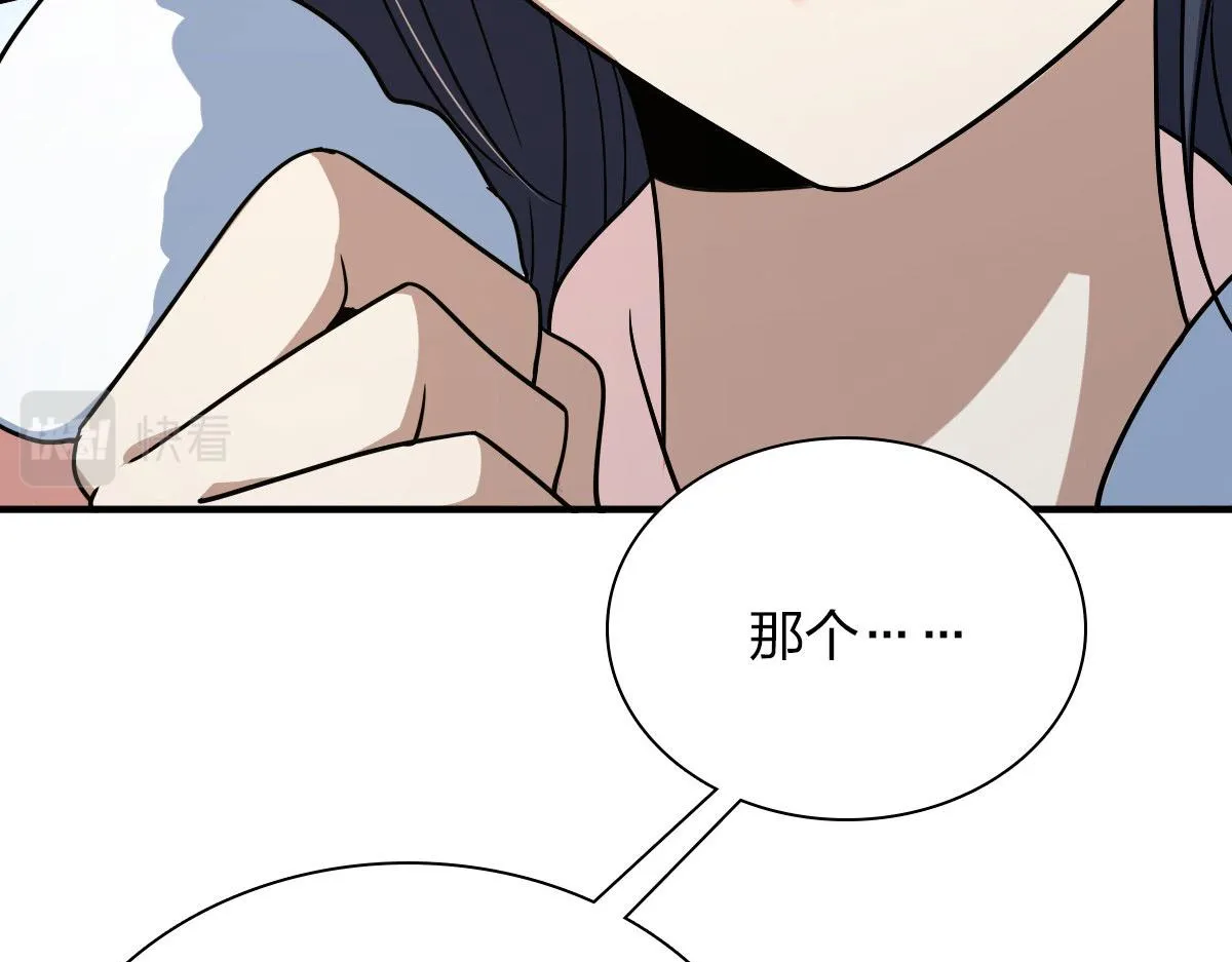 46 第97页