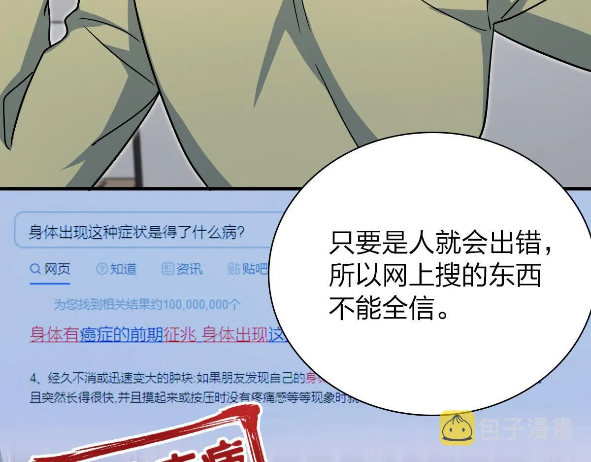 46 第100页