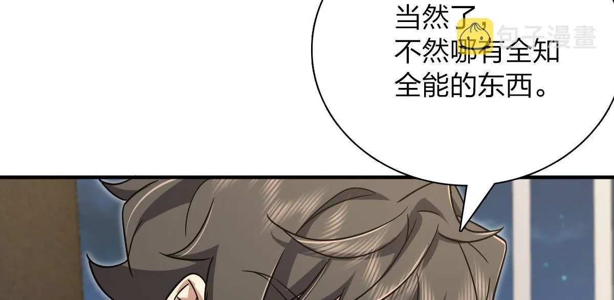 46 第104页