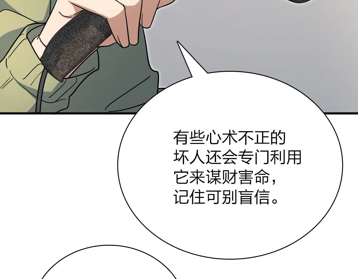 46 第106页
