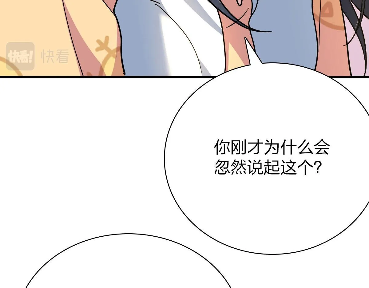 46 第112页
