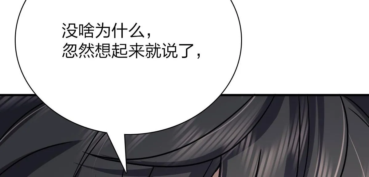 46 第113页
