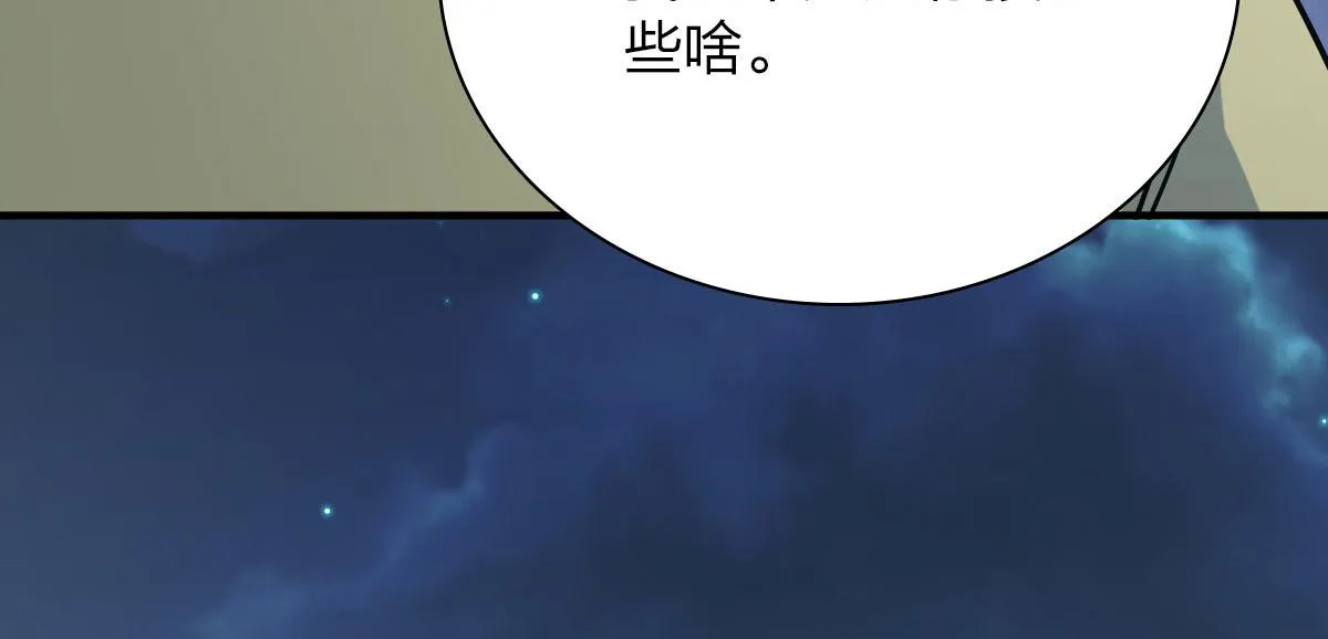 46 第116页