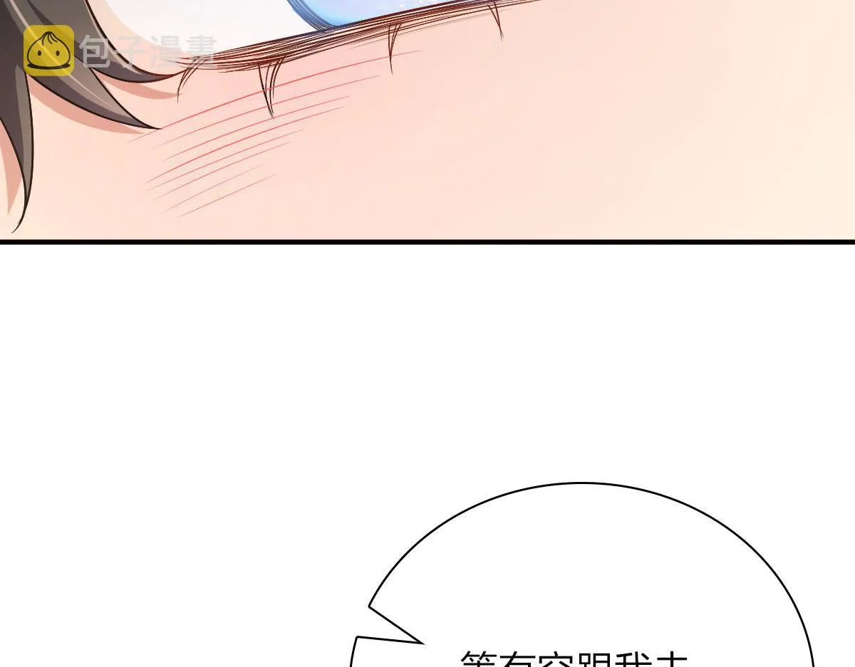46 第146页