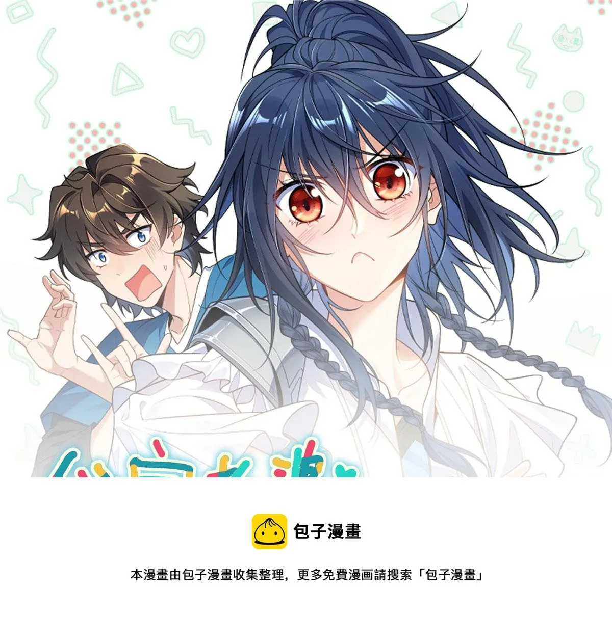 46 第151页