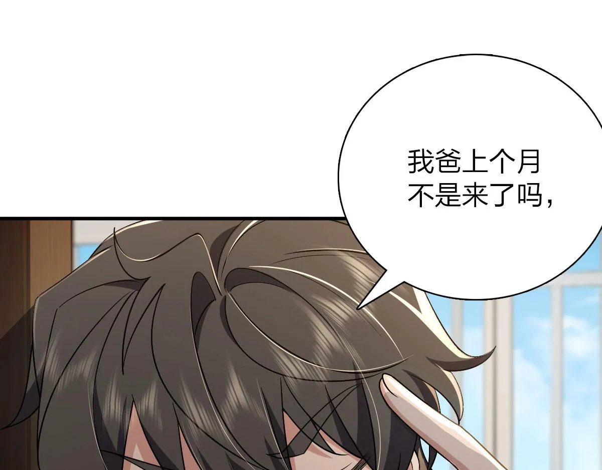 47 第3页