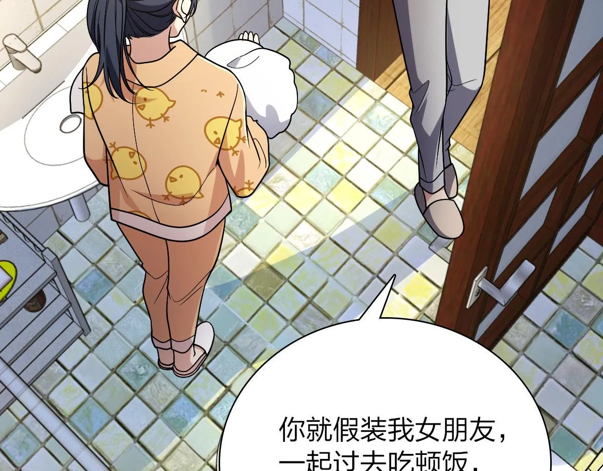 47 第7页