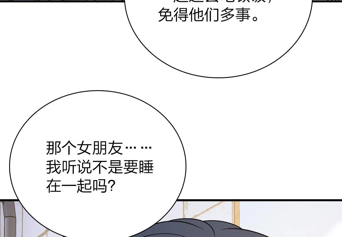 47 第8页