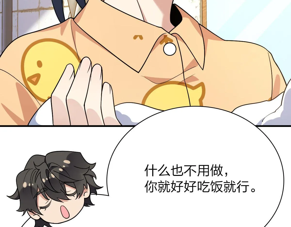 47 第10页