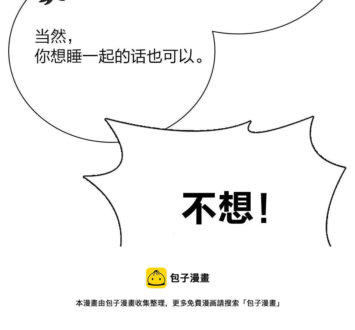 47 第11页