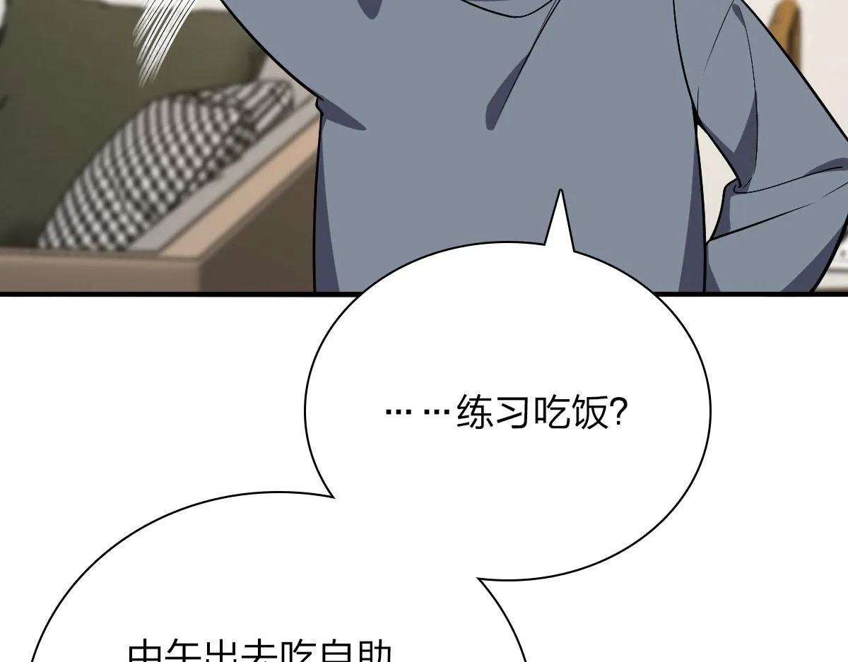 47 第23页