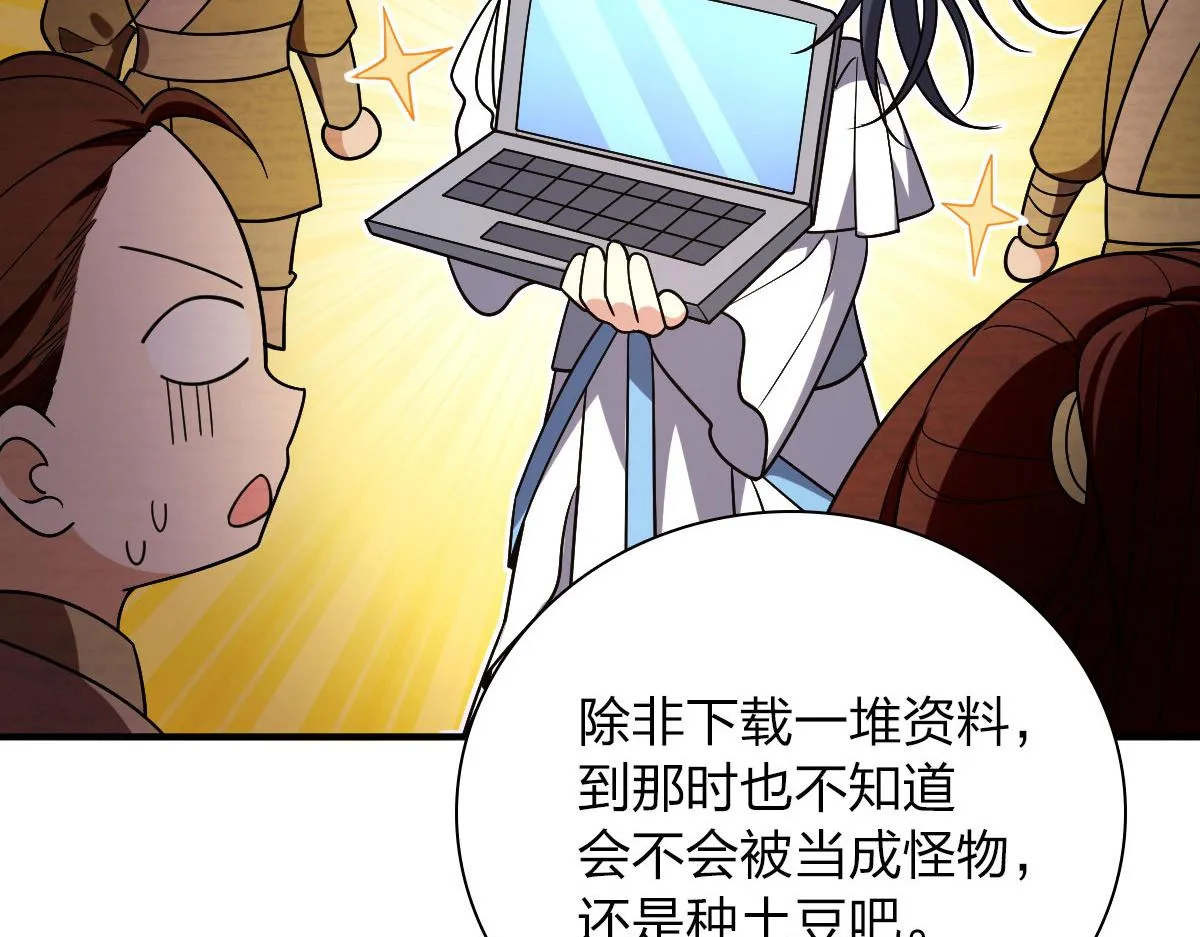 47 第45页