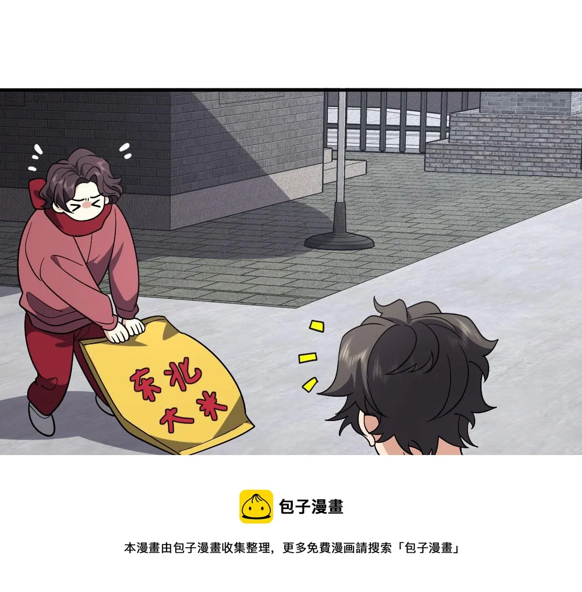 47 第51页