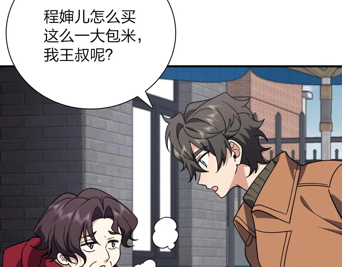 47 第53页