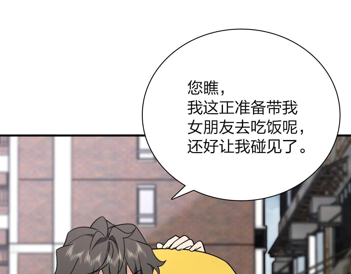 47 第59页