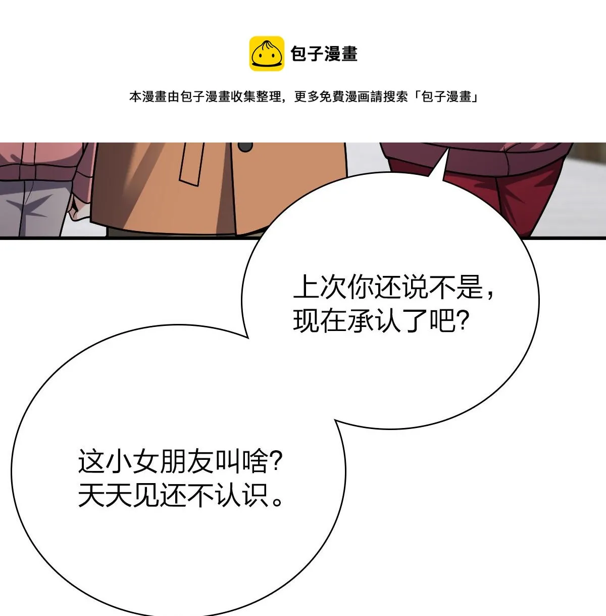 47 第61页