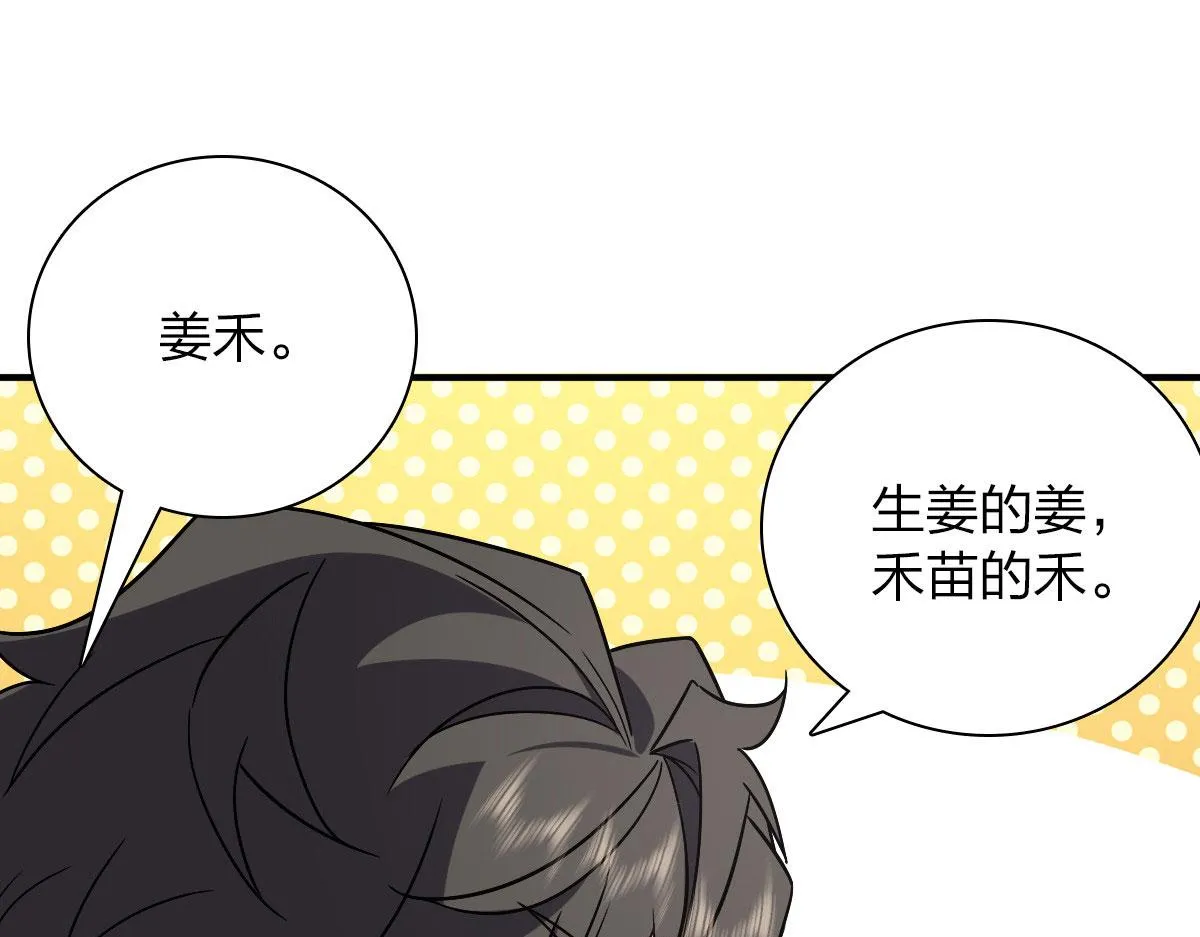 47 第63页