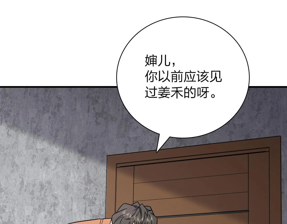 47 第69页