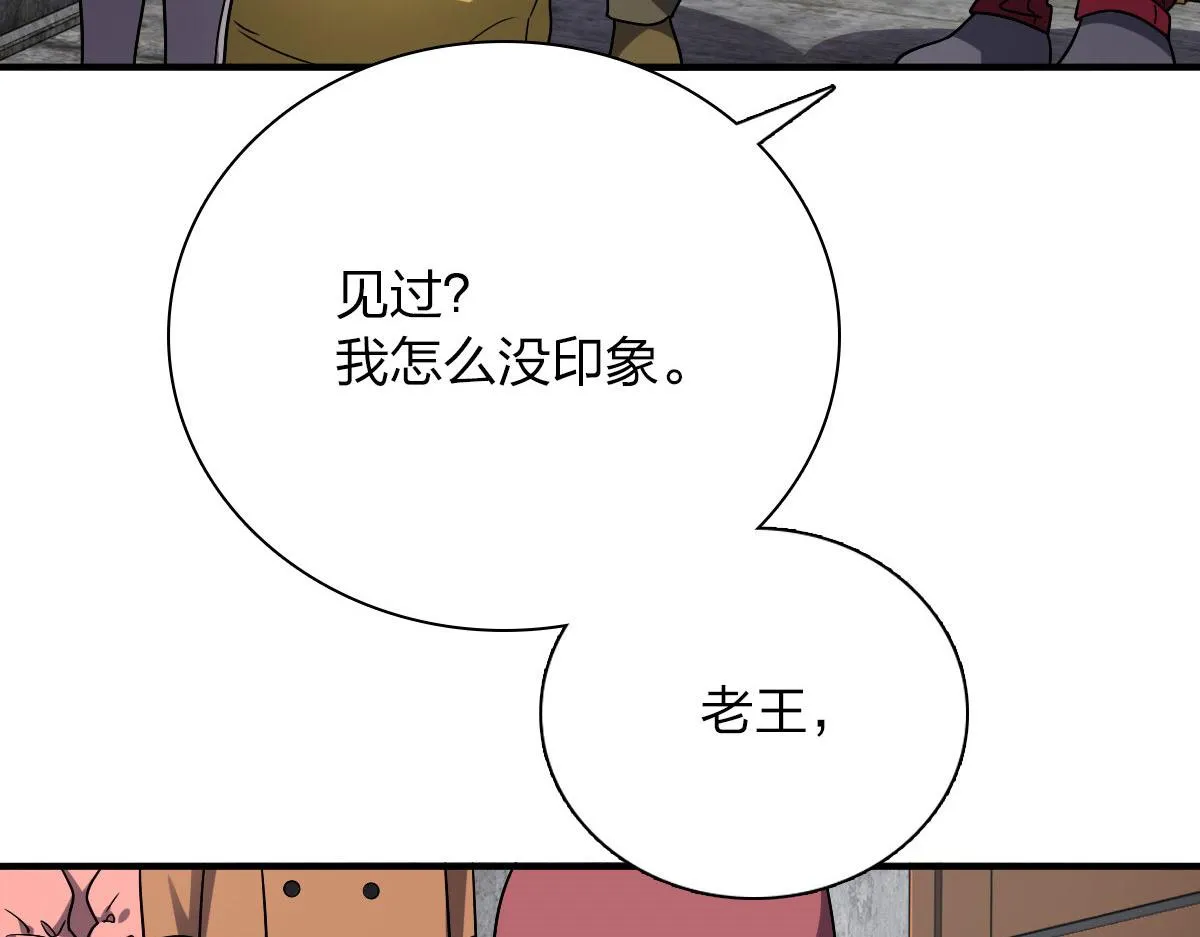 47 第72页