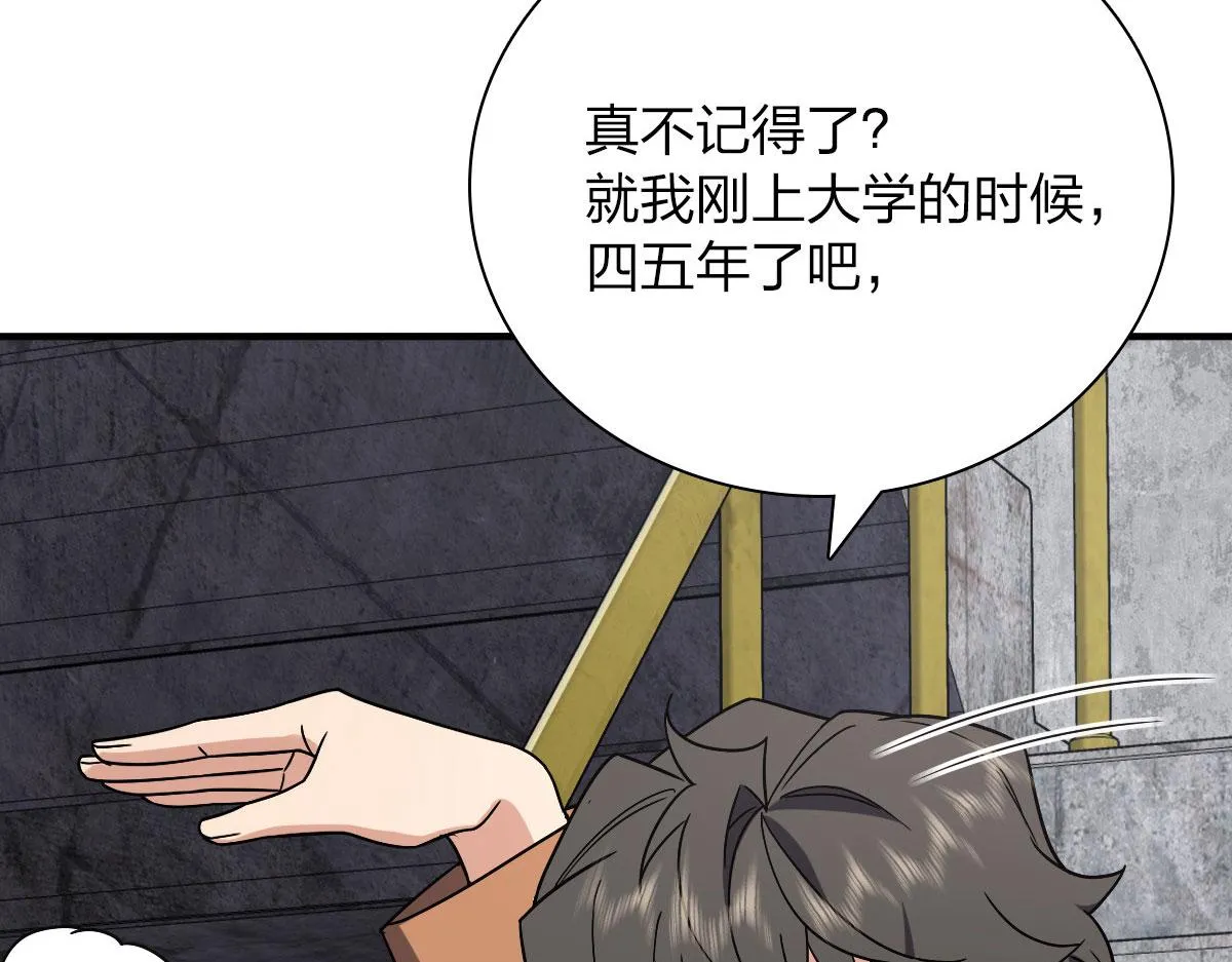 47 第75页