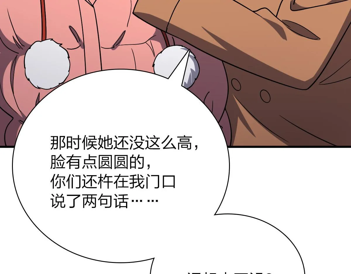 47 第77页
