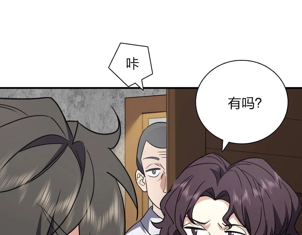 47 第79页