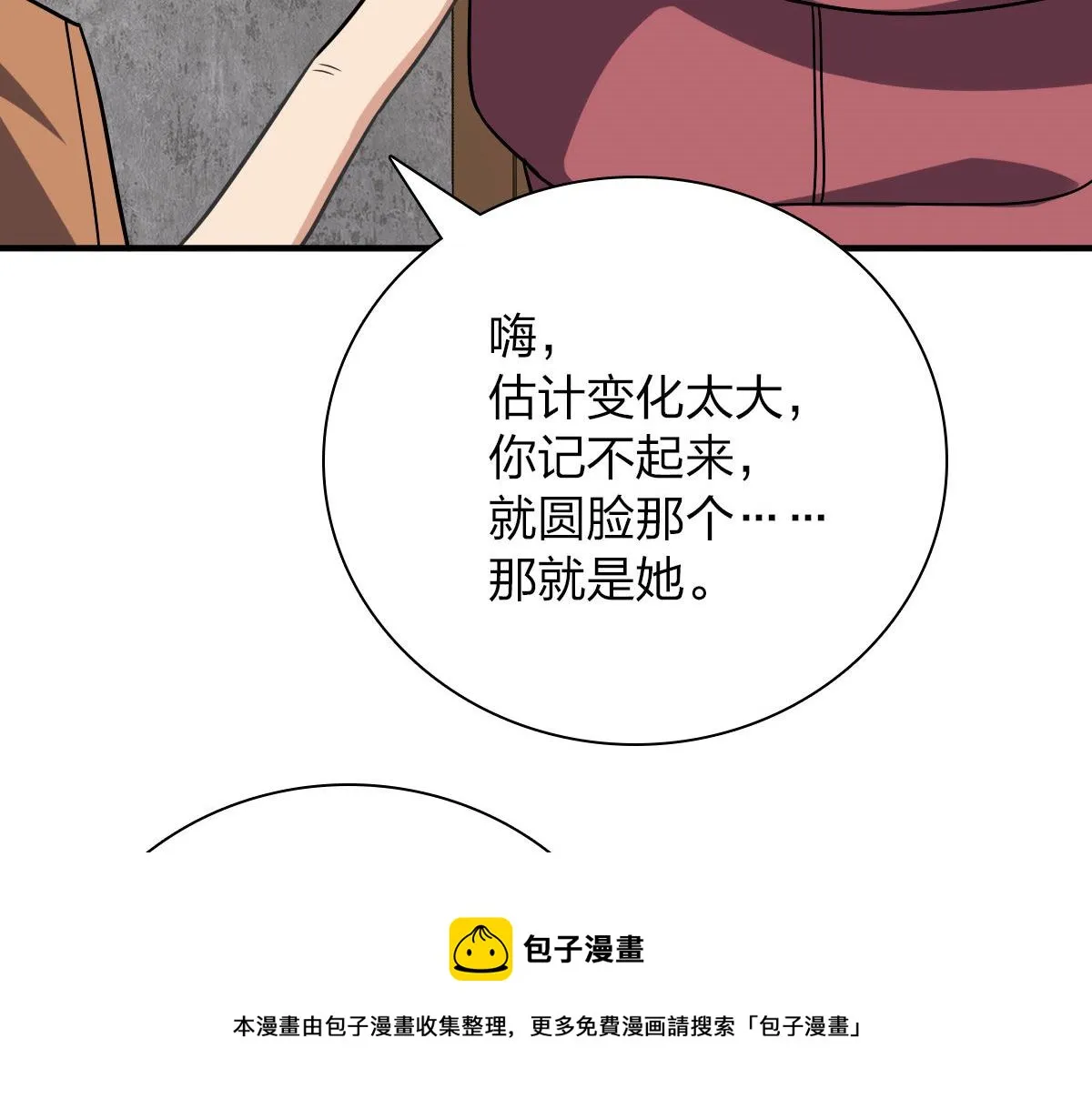 47 第81页