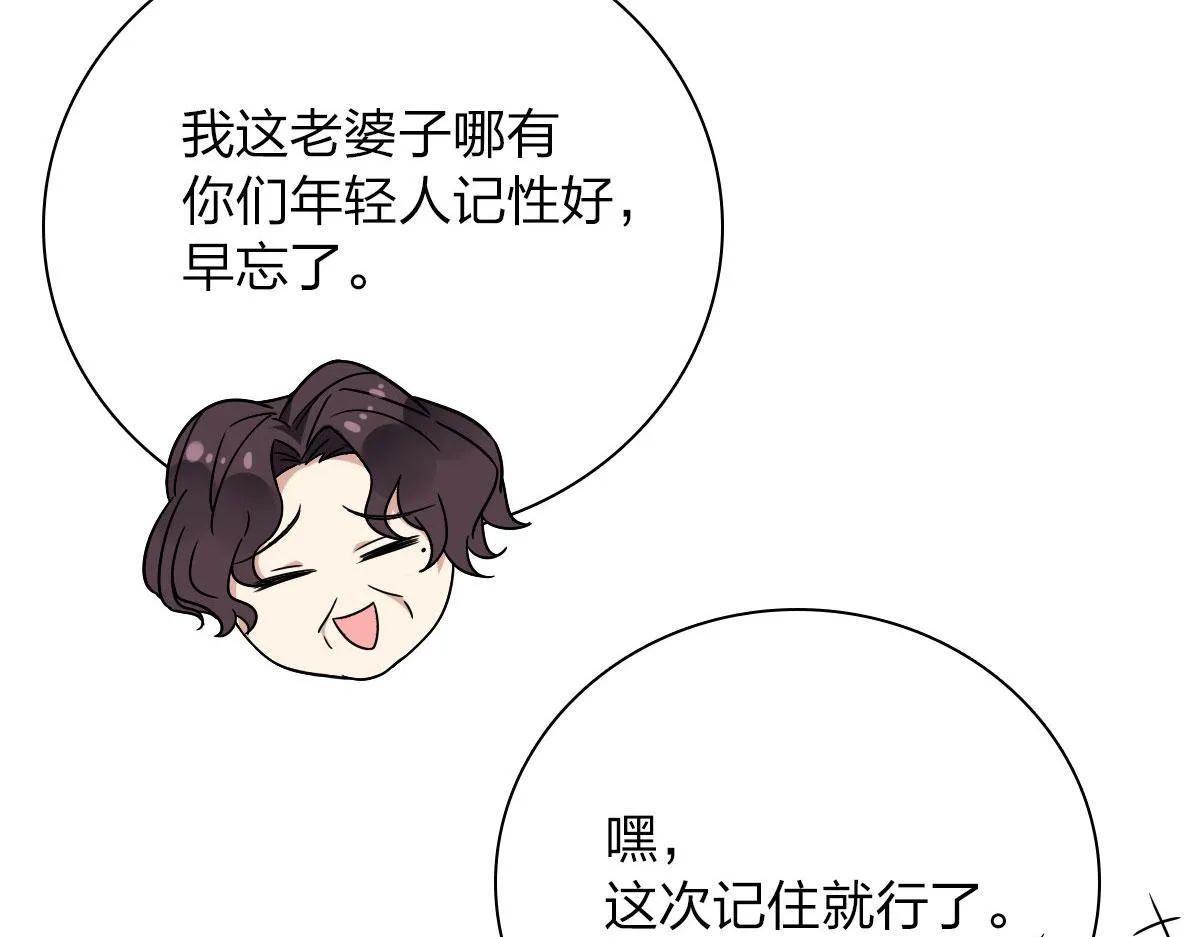 47 第83页
