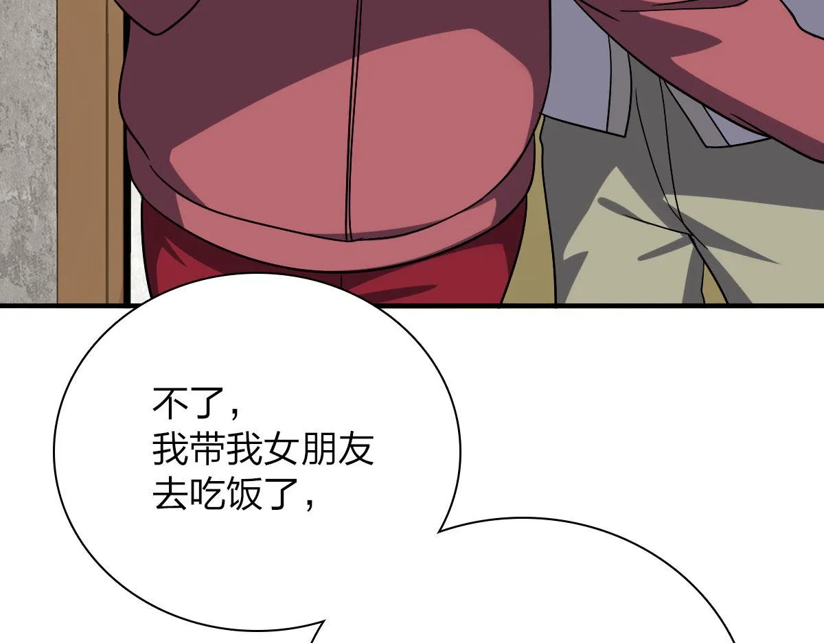 47 第87页